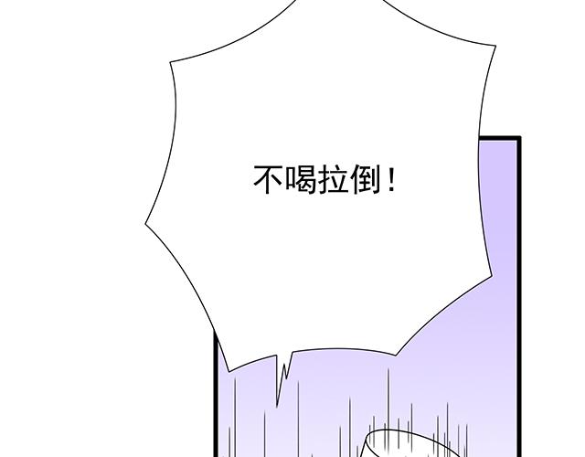 青春期的大烦恼韩漫全集-第十五话：凭什么让我照顾你！无删减无遮挡章节图片 