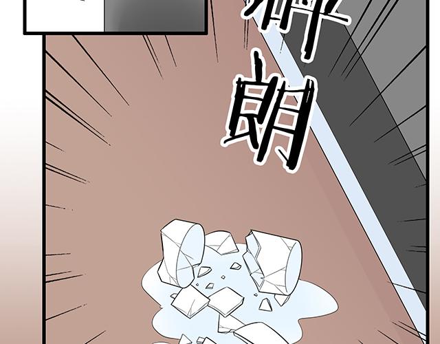 青春期的大烦恼韩漫全集-第十五话：凭什么让我照顾你！无删减无遮挡章节图片 