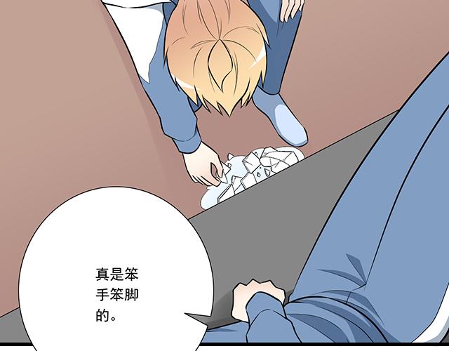 青春期的大烦恼韩漫全集-第十五话：凭什么让我照顾你！无删减无遮挡章节图片 