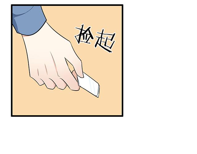青春期的大烦恼韩漫全集-第十五话：凭什么让我照顾你！无删减无遮挡章节图片 