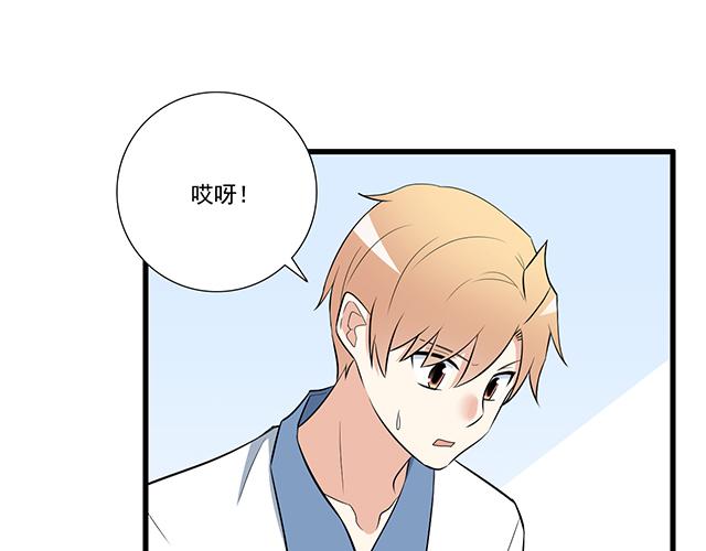 青春期的大烦恼韩漫全集-第十五话：凭什么让我照顾你！无删减无遮挡章节图片 