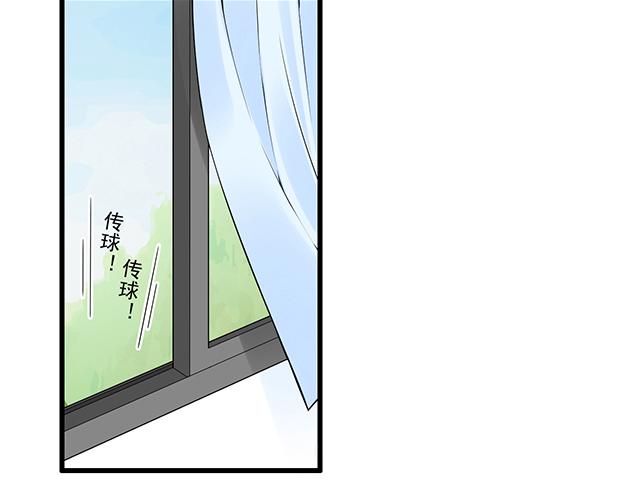 青春期的大烦恼韩漫全集-第十五话：凭什么让我照顾你！无删减无遮挡章节图片 