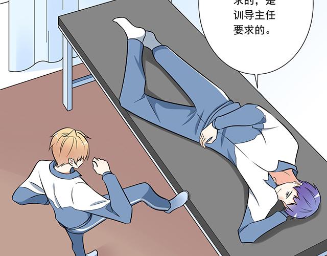 青春期的大烦恼韩漫全集-第十五话：凭什么让我照顾你！无删减无遮挡章节图片 