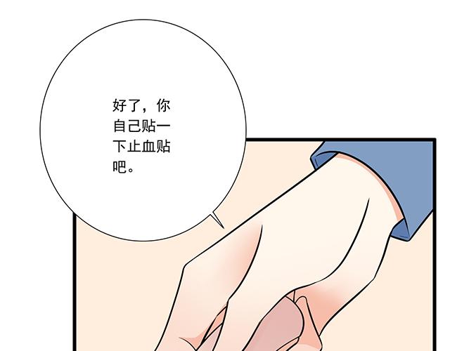 青春期的大烦恼韩漫全集-第十六话：原来你也会照顾人啊无删减无遮挡章节图片 