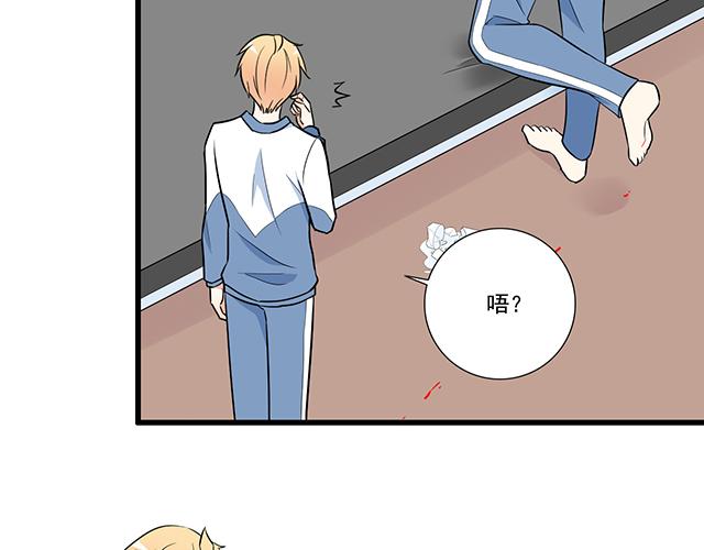 青春期的大烦恼韩漫全集-第十六话：原来你也会照顾人啊无删减无遮挡章节图片 
