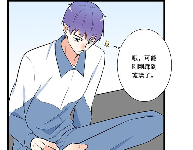 青春期的大烦恼韩漫全集-第十六话：原来你也会照顾人啊无删减无遮挡章节图片 