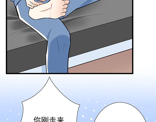 青春期的大烦恼韩漫全集-第十六话：原来你也会照顾人啊无删减无遮挡章节图片 