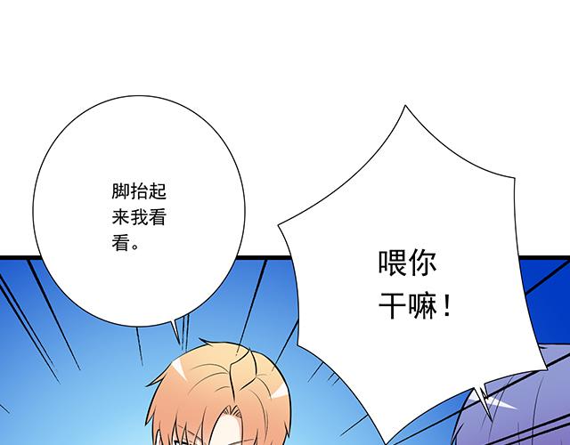 青春期的大烦恼韩漫全集-第十六话：原来你也会照顾人啊无删减无遮挡章节图片 