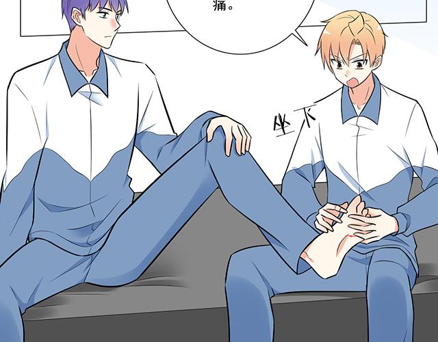 青春期的大烦恼韩漫全集-第十六话：原来你也会照顾人啊无删减无遮挡章节图片 
