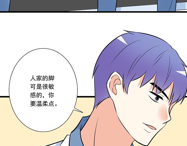 青春期的大烦恼韩漫全集-第十六话：原来你也会照顾人啊无删减无遮挡章节图片 