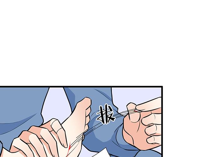 青春期的大烦恼韩漫全集-第十六话：原来你也会照顾人啊无删减无遮挡章节图片 