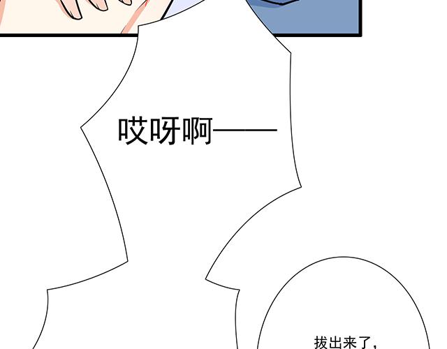青春期的大烦恼韩漫全集-第十六话：原来你也会照顾人啊无删减无遮挡章节图片 