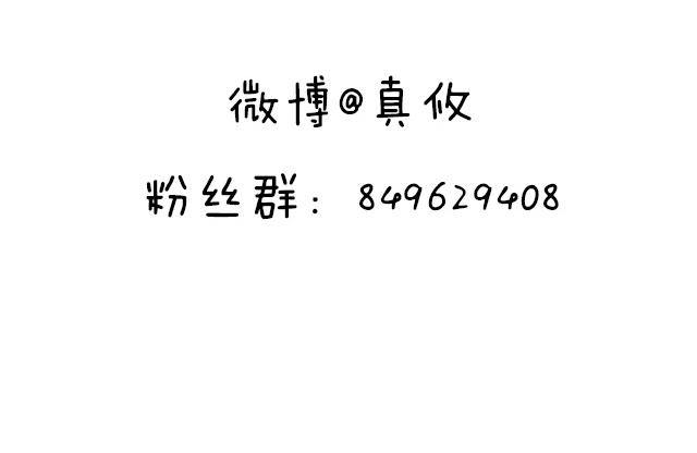 青春期的大烦恼韩漫全集-第十六话：原来你也会照顾人啊无删减无遮挡章节图片 