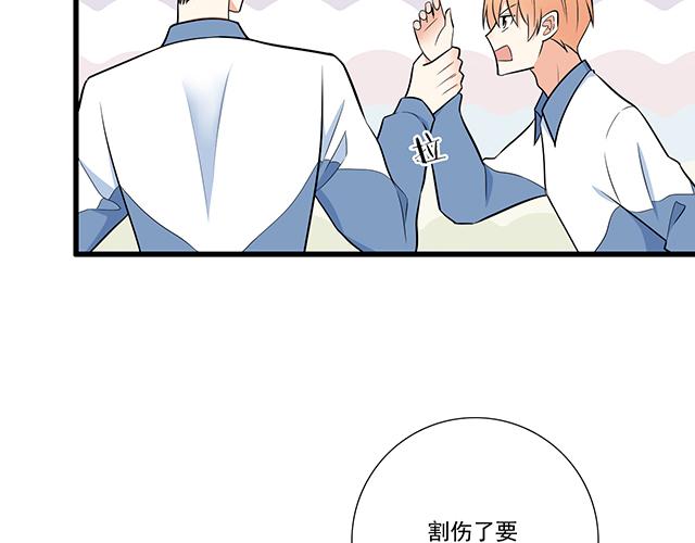 青春期的大烦恼韩漫全集-第十六话：原来你也会照顾人啊无删减无遮挡章节图片 