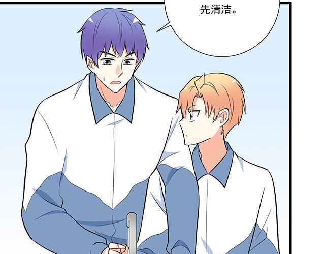 青春期的大烦恼韩漫全集-第十六话：原来你也会照顾人啊无删减无遮挡章节图片 