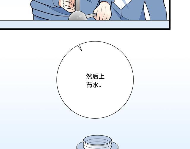 青春期的大烦恼韩漫全集-第十六话：原来你也会照顾人啊无删减无遮挡章节图片 