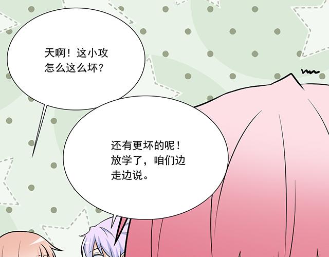 青春期的大烦恼韩漫全集-第十七话：小说里的情节无删减无遮挡章节图片 