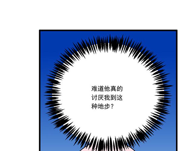 青春期的大烦恼韩漫全集-第十七话：小说里的情节无删减无遮挡章节图片 