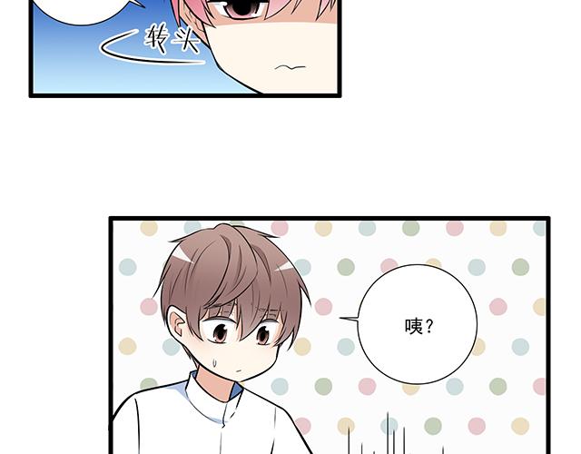 青春期的大烦恼韩漫全集-第十七话：小说里的情节无删减无遮挡章节图片 