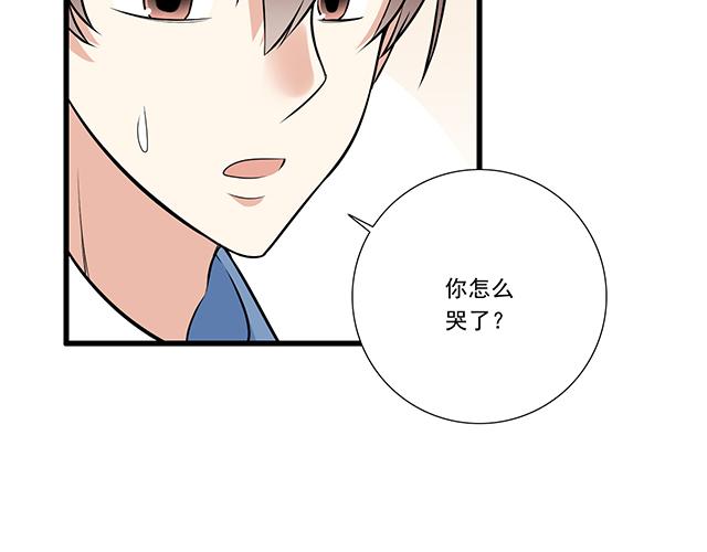 青春期的大烦恼韩漫全集-第十七话：小说里的情节无删减无遮挡章节图片 