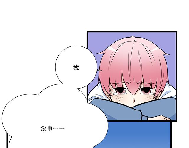 青春期的大烦恼韩漫全集-第十七话：小说里的情节无删减无遮挡章节图片 