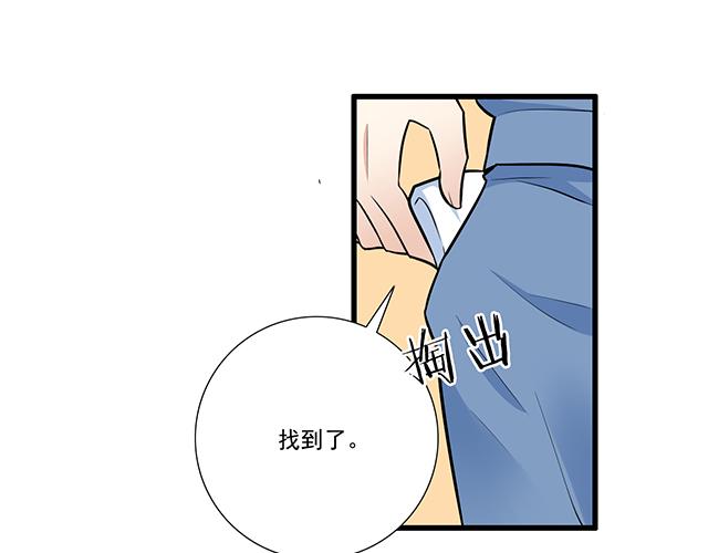青春期的大烦恼韩漫全集-第十七话：小说里的情节无删减无遮挡章节图片 