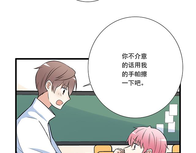 青春期的大烦恼韩漫全集-第十七话：小说里的情节无删减无遮挡章节图片 