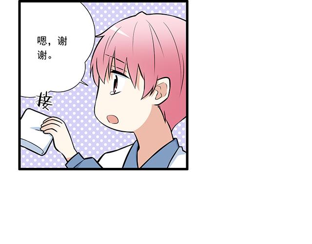 青春期的大烦恼韩漫全集-第十七话：小说里的情节无删减无遮挡章节图片 