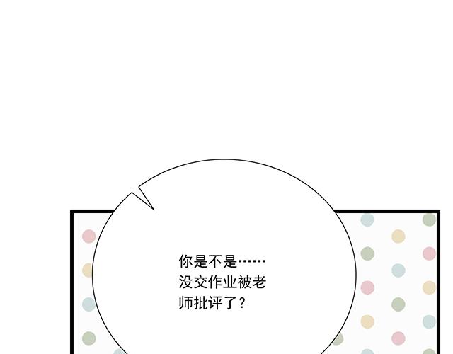 青春期的大烦恼韩漫全集-第十七话：小说里的情节无删减无遮挡章节图片 