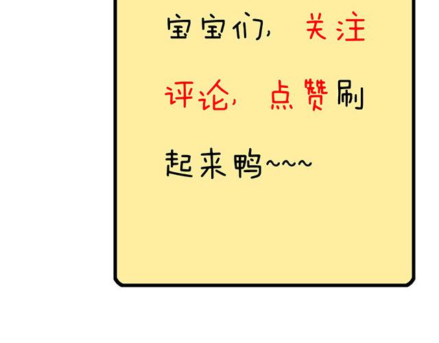 青春期的大烦恼韩漫全集-第十七话：小说里的情节无删减无遮挡章节图片 