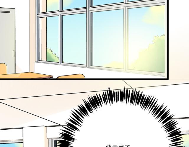 青春期的大烦恼韩漫全集-第十七话：小说里的情节无删减无遮挡章节图片 