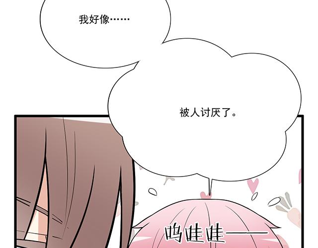 青春期的大烦恼韩漫全集-第十八话：我的腰很敏感无删减无遮挡章节图片 