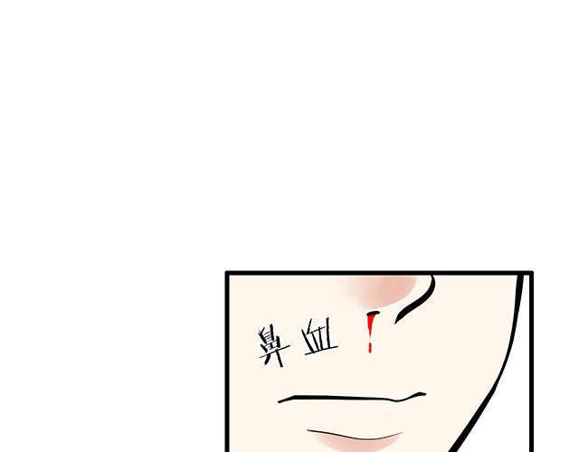 青春期的大烦恼韩漫全集-第十八话：我的腰很敏感无删减无遮挡章节图片 