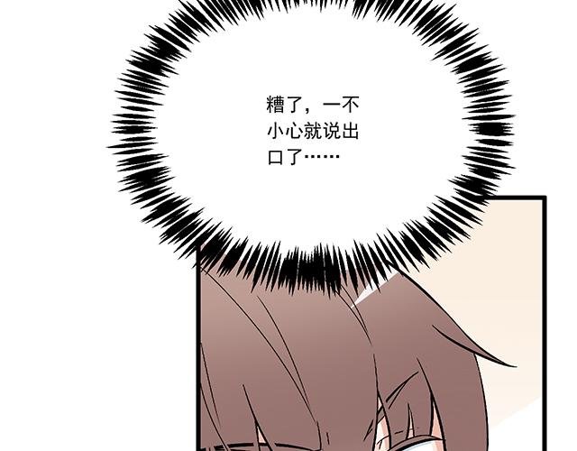 青春期的大烦恼韩漫全集-第十八话：我的腰很敏感无删减无遮挡章节图片 