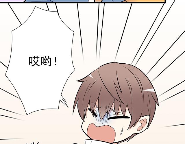 青春期的大烦恼韩漫全集-第十八话：我的腰很敏感无删减无遮挡章节图片 