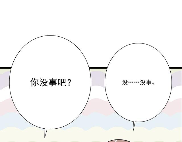 青春期的大烦恼韩漫全集-第十八话：我的腰很敏感无删减无遮挡章节图片 