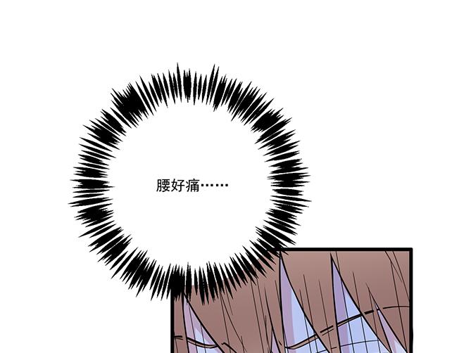 青春期的大烦恼韩漫全集-第十八话：我的腰很敏感无删减无遮挡章节图片 