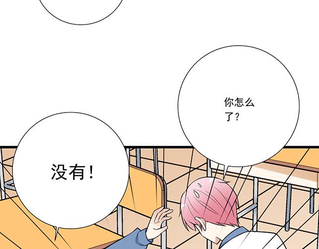 青春期的大烦恼韩漫全集-第十八话：我的腰很敏感无删减无遮挡章节图片 