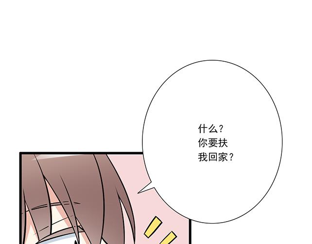 青春期的大烦恼韩漫全集-第十八话：我的腰很敏感无删减无遮挡章节图片 