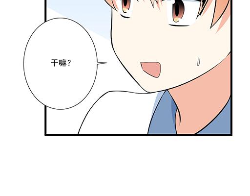青春期的大烦恼韩漫全集-第十九话：你要负责送我回家无删减无遮挡章节图片 