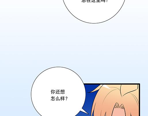 青春期的大烦恼韩漫全集-第十九话：你要负责送我回家无删减无遮挡章节图片 