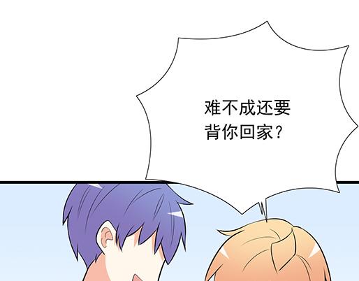 青春期的大烦恼韩漫全集-第十九话：你要负责送我回家无删减无遮挡章节图片 