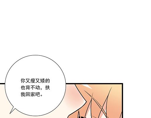 青春期的大烦恼韩漫全集-第十九话：你要负责送我回家无删减无遮挡章节图片 