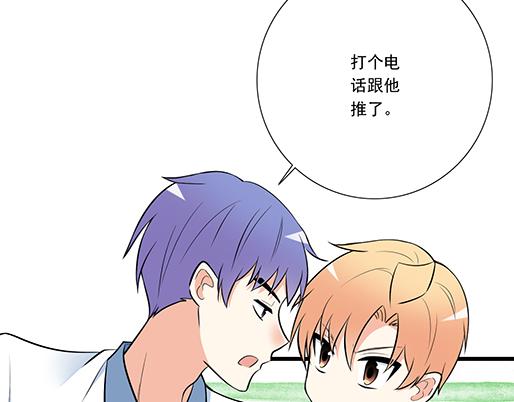 青春期的大烦恼韩漫全集-第十九话：你要负责送我回家无删减无遮挡章节图片 