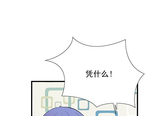 青春期的大烦恼韩漫全集-第十九话：你要负责送我回家无删减无遮挡章节图片 