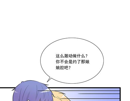 青春期的大烦恼韩漫全集-第十九话：你要负责送我回家无删减无遮挡章节图片 