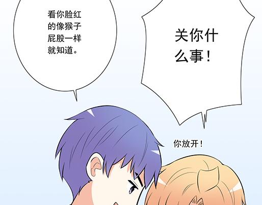 青春期的大烦恼韩漫全集-第十九话：你要负责送我回家无删减无遮挡章节图片 