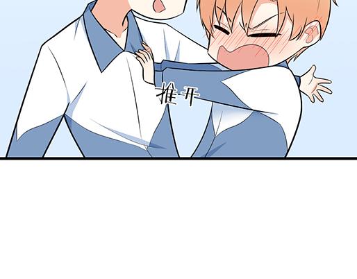 青春期的大烦恼韩漫全集-第十九话：你要负责送我回家无删减无遮挡章节图片 