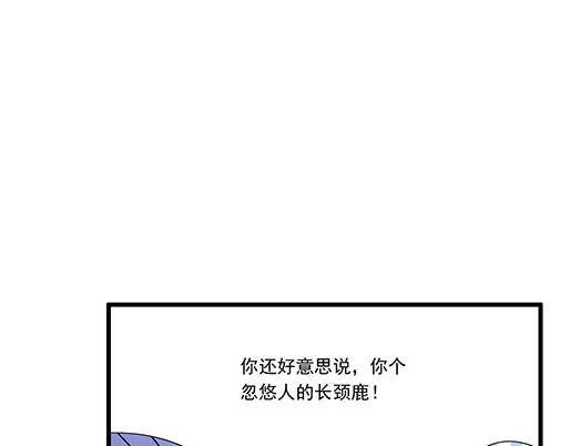 青春期的大烦恼韩漫全集-第十九话：你要负责送我回家无删减无遮挡章节图片 