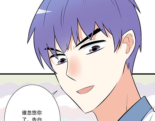 青春期的大烦恼韩漫全集-第十九话：你要负责送我回家无删减无遮挡章节图片 